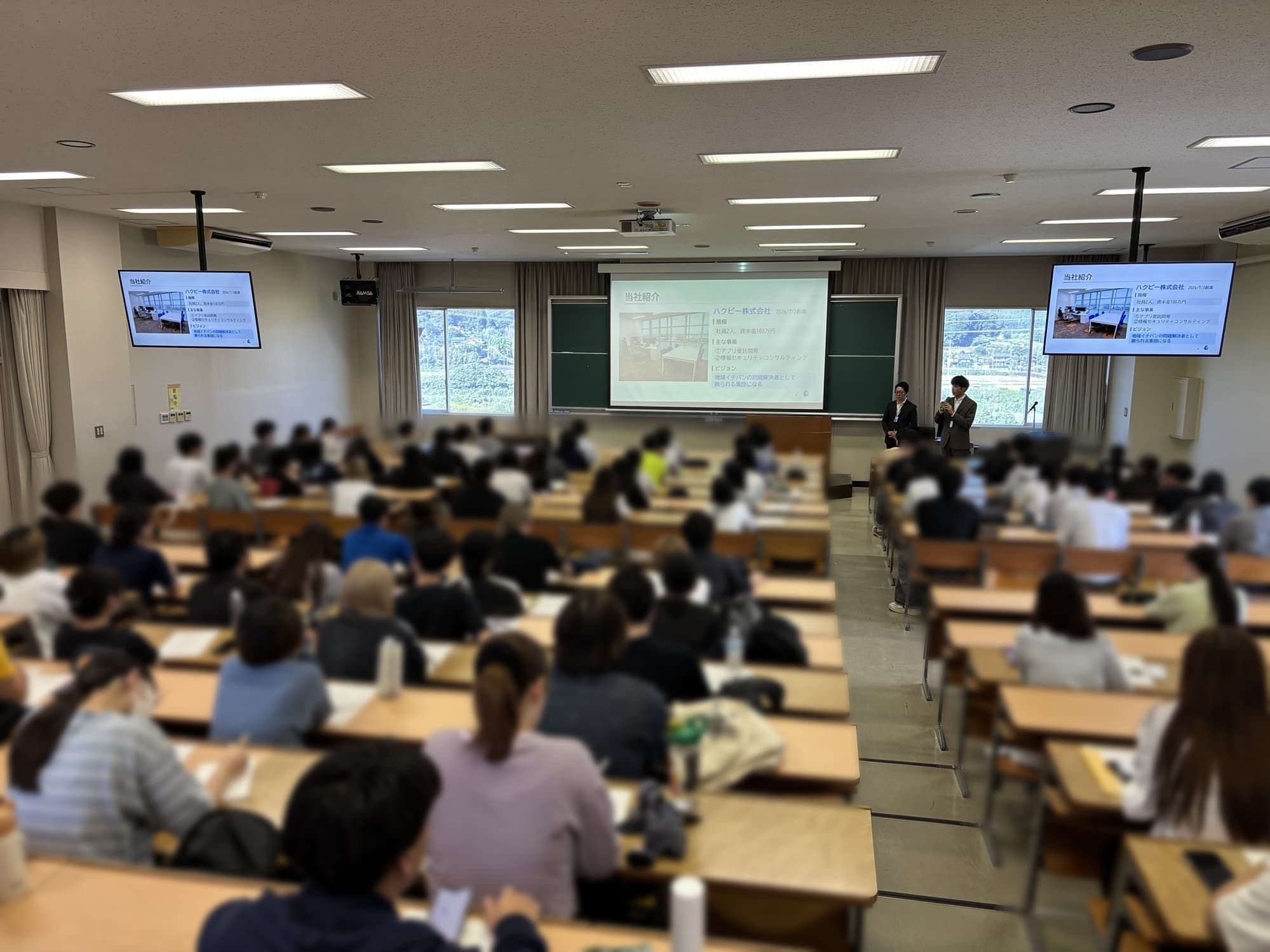 常葉大学「経営学特別講義B」での講義の様子